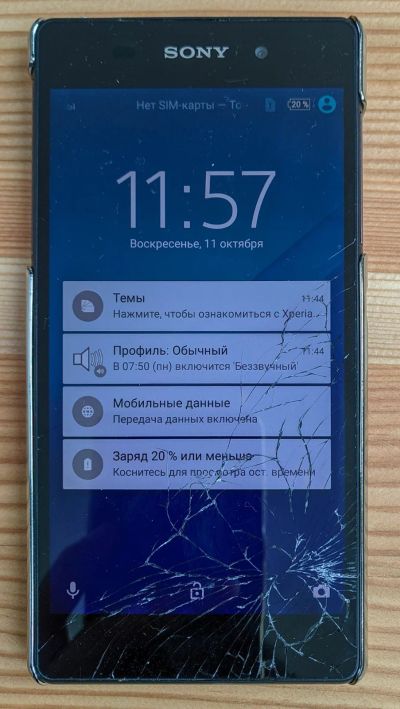 Лот: 15912525. Фото: 1. Смартфон Sony Xperia Z2 (D6503... Смартфоны