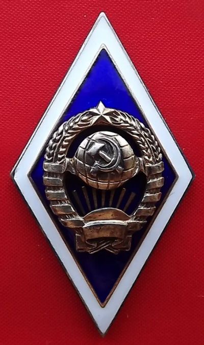 Лот: 24888493. Фото: 1. (№294/50БӨ) нагрудный академический... Сувенирные