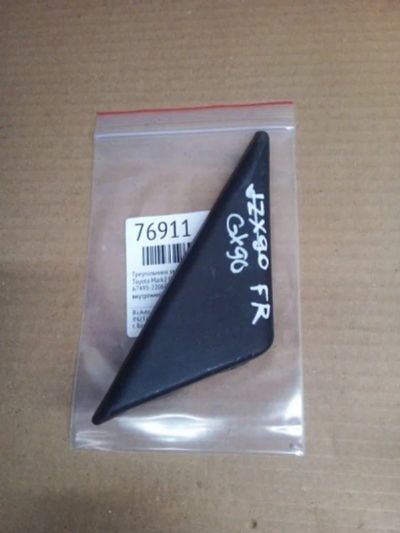 Лот: 21404084. Фото: 1. треугольники зеркал Toyota Mark2... Двигатель и элементы двигателя