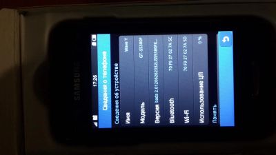 Лот: 5031384. Фото: 1. Samsung Wave Y GT-S5380 La Fleur. Смартфоны