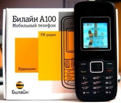 Лот: 3160882. Фото: 1. Продам или обменяю телефон Билайн... Кнопочные мобильные телефоны