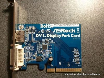 Лот: 7780333. Фото: 1. Карта ASRock DVI graphics-si RoHS. Видеокарты