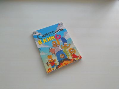 Лот: 11651121. Фото: 1. Симпсоны в кино DVD. Видеозаписи, фильмы