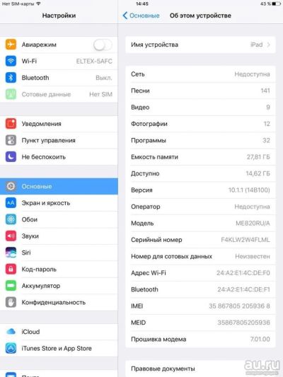 Лот: 8635051. Фото: 1. Apple iPad mini 2 32 ГБ Wi-Fi... Планшеты