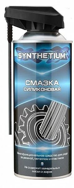Лот: 12938112. Фото: 1. SN-4615 Смазка силиконовая 520мл... Масла, жидкости