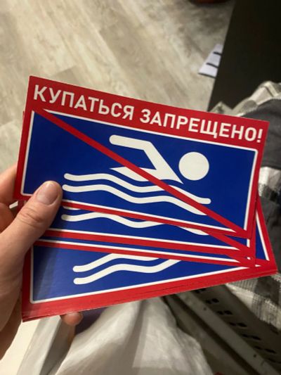 Лот: 24293527. Фото: 1. Наклейка. Интерьерные наклейки