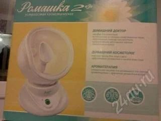 Лот: 2631435. Фото: 1. Ромашка 2 , для инголяции, для... Антисептики, защитные средства, медицинские маски