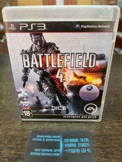 Лот: 18680130. Фото: 1. Battlefield 4. Лицензионный диск... Игры для консолей