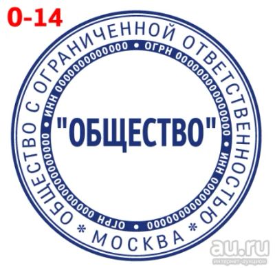 Лот: 16018389. Фото: 1. Готовая печать на автоматической... Печати, штампы, оснастки
