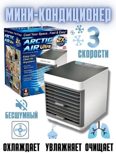 Лот: 25555071. Фото: 1. Кондиционер новый. Кондиционеры, сплит-системы