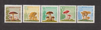 Лот: 16949081. Фото: 1. СССР,1964 г.Серия марок "Грибы... Марки