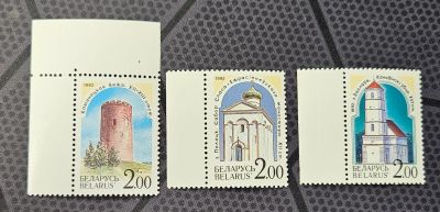 Лот: 24669545. Фото: 1. Марки. Беларусь. 1992. Архитектура... Марки