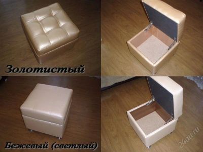 Лот: 1232860. Фото: 1. Пуфы. Кресла, пуфы