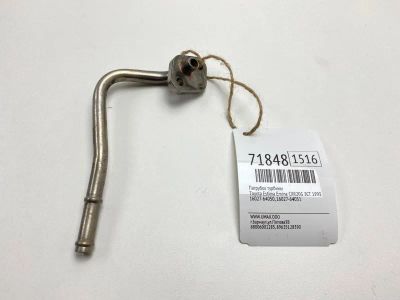 Лот: 21113419. Фото: 1. Патрубок турбины Toyota Estima... Двигатель и элементы двигателя