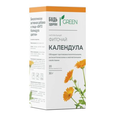 Лот: 25580386. Фото: 1. Будь Здоров Грин фиточай Календула... Лекарства
