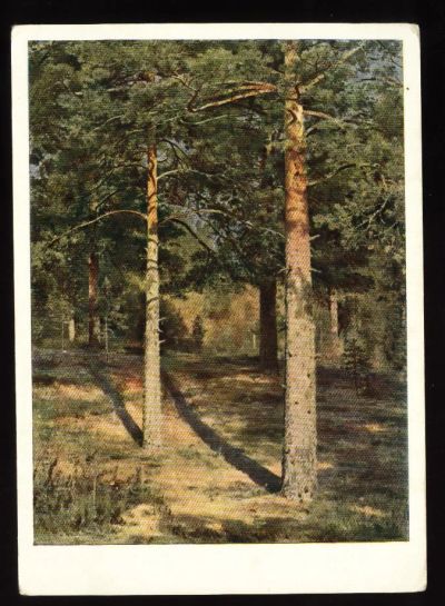 Лот: 4673055. Фото: 1. художественная открытка 1950-х... Открытки, конверты