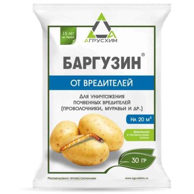 Лот: 24100915. Фото: 1. Инсектицид Баргузин, от почвенных... Средства от насекомых и грызунов
