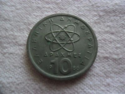Лот: 1366614. Фото: 1. Греция, 10 драхм, 1986 год. Европа