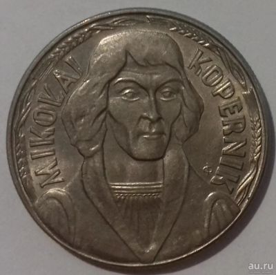 Лот: 3854551. Фото: 1. 10 злотых 1967 год. Польша. Николай... Европа