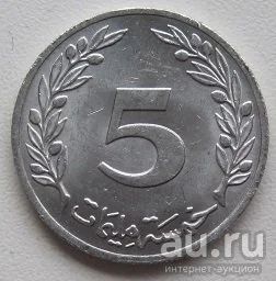 Лот: 13593577. Фото: 1. Тунис 5 миллим 1983, aUNC. Африка