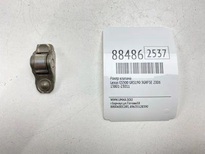 Лот: 23044396. Фото: 1. Рокер клапана Lexus Gs300 2006... Двигатель и элементы двигателя