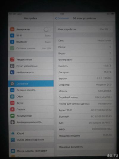 Лот: 8201218. Фото: 1. iPad mini 3g/4g(LTE) a1455 16Gb. Планшеты