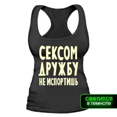 Лот: 9874064. Фото: 1. Стильная Майка с Уникальным Принтом... Футболки, топы и майки