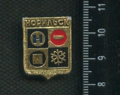 Лот: 16435298. Фото: 1. (№ 6493 ) значки Норильск. Памятные медали
