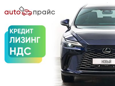 Лот: 21980568. Фото: 1. Lexus RX350 2023. Автомобили