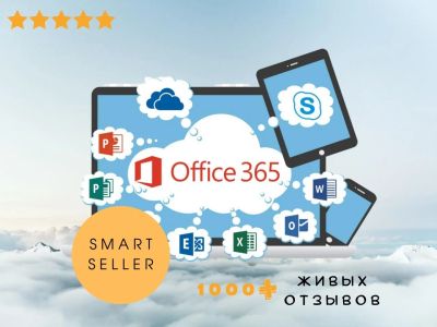 Лот: 19076902. Фото: 1. 🔥Office 365 + 100ГБ (до 5 устройств... Офисные и специальные (CADы)