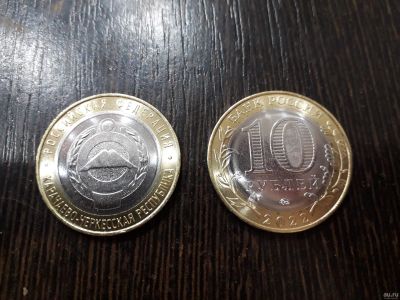 Лот: 18521649. Фото: 1. Монеты 10 рублей 2022 года , Карачаево... Россия после 1991 года