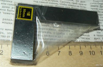 Лот: 13684891. Фото: 1. Угольник слесарный стальной. Ручной инструмент