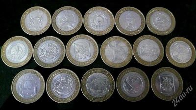 Лот: 1668275. Фото: 1. 16 монет (десятки). Россия после 1991 года