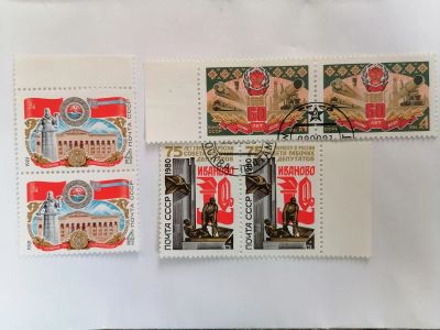 Лот: 25647479. Фото: 1. Марки СССР 1980 - 1981 гг. Марки