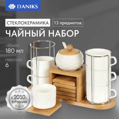 Лот: 24105440. Фото: 1. Набор чайный керамика, 13 предметов... Сервизы, наборы посуды