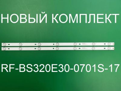 Лот: 20859641. Фото: 1. Новая подсветка,0173 ,RF-BS320E30-0701S-17... Запчасти для телевизоров, видеотехники, аудиотехники