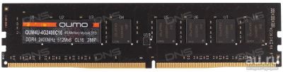 Лот: 10165615. Фото: 1. Оперативная память QUMO 4gb DDR4... Оперативная память