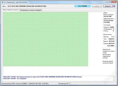 Лот: 2409603. Фото: 1. WD800 75Gb IDE. Жёсткие диски (HDD)