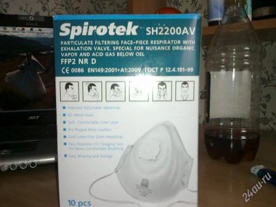 Лот: 2185486. Фото: 1. распиратор спиротек sh2200av. Противогазы, респираторы