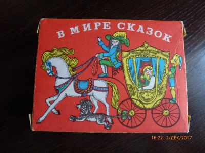 Лот: 10708849. Фото: 1. Кубики "В мире сказок". Детские настольные игры