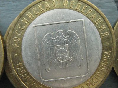 Лот: 3041700. Фото: 1. 10 рублей кабардино. Россия после 1991 года