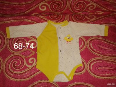 Лот: 9604573. Фото: 1. Боди с рукавами Цыплёнок. Ползунки, распашонки, слипы