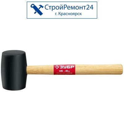 Лот: 25729554. Фото: 1. Киянка резиновая Зубр Мастер деревянная... Ручной инструмент