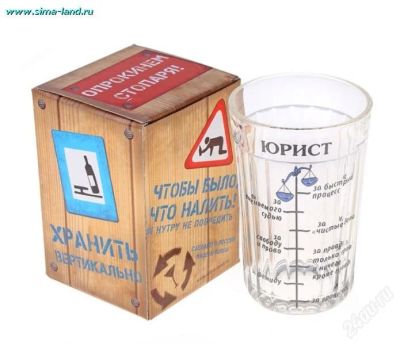 Лот: 2252045. Фото: 1. Стакан Юристу, в упаковке. Сувенирные мелочи