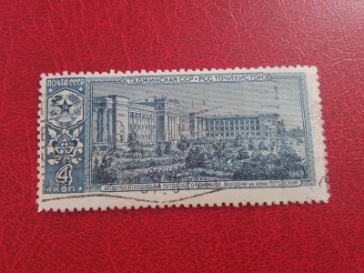 Лот: 16372134. Фото: 1. марка #49. Марки