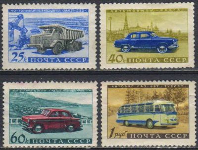 Лот: 25128718. Фото: 1. 1960, октябрь. Советское автомобилестроение... Марки