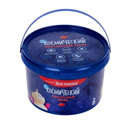 Лот: 11421702. Фото: 1. Космический (кинетический) песок... Для лепки