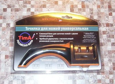 Лот: 848028. Фото: 1. Точилка для ножей универсальная... Другое (охота)