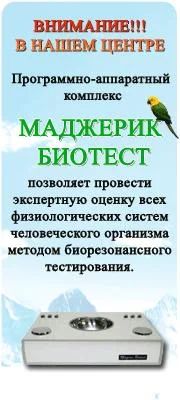 Лот: 8154470. Фото: 1. Комплексная диагностика здоровья. Другие (красота, здоровье, медицина)