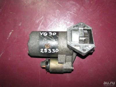Лот: 13254437. Фото: 1. Стартер для NISSAN CEDRIC VG30E. Другое (автозапчасти)